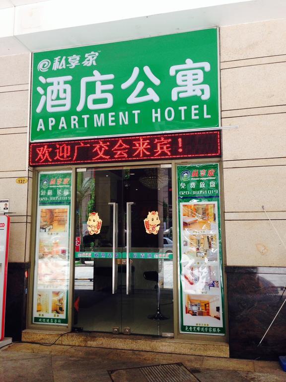 Huifeng International Apartment Гуанджоу Екстериор снимка